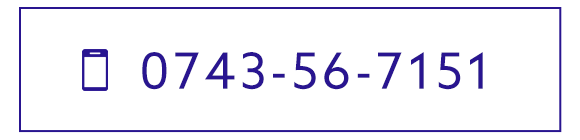 TEL:0743-56-7151 