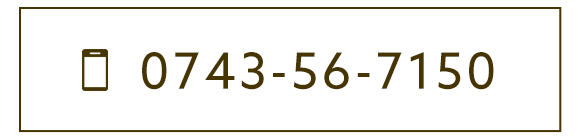 TEL:0743-56-7150